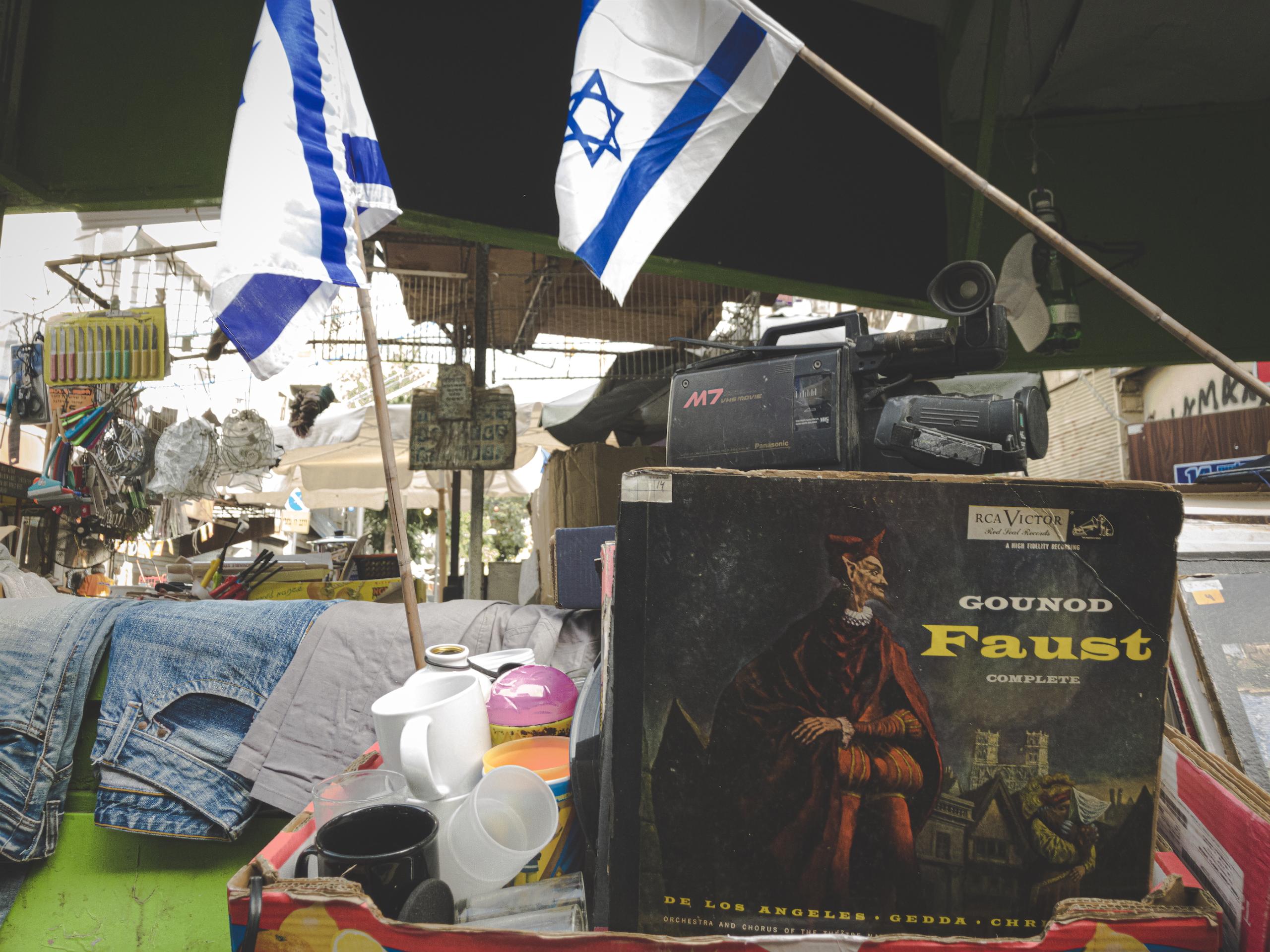 Goethe in the Holy Land. Shouk Hacarmel, Tel Aviv.